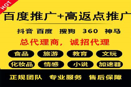 百度知识营销的运营推广策略